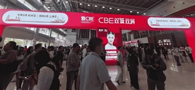 Shanghai CBE 2025 setat să redefinească tendințele de frumusețe globală cu in...